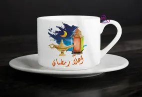 Coffee Cup - Ramadan