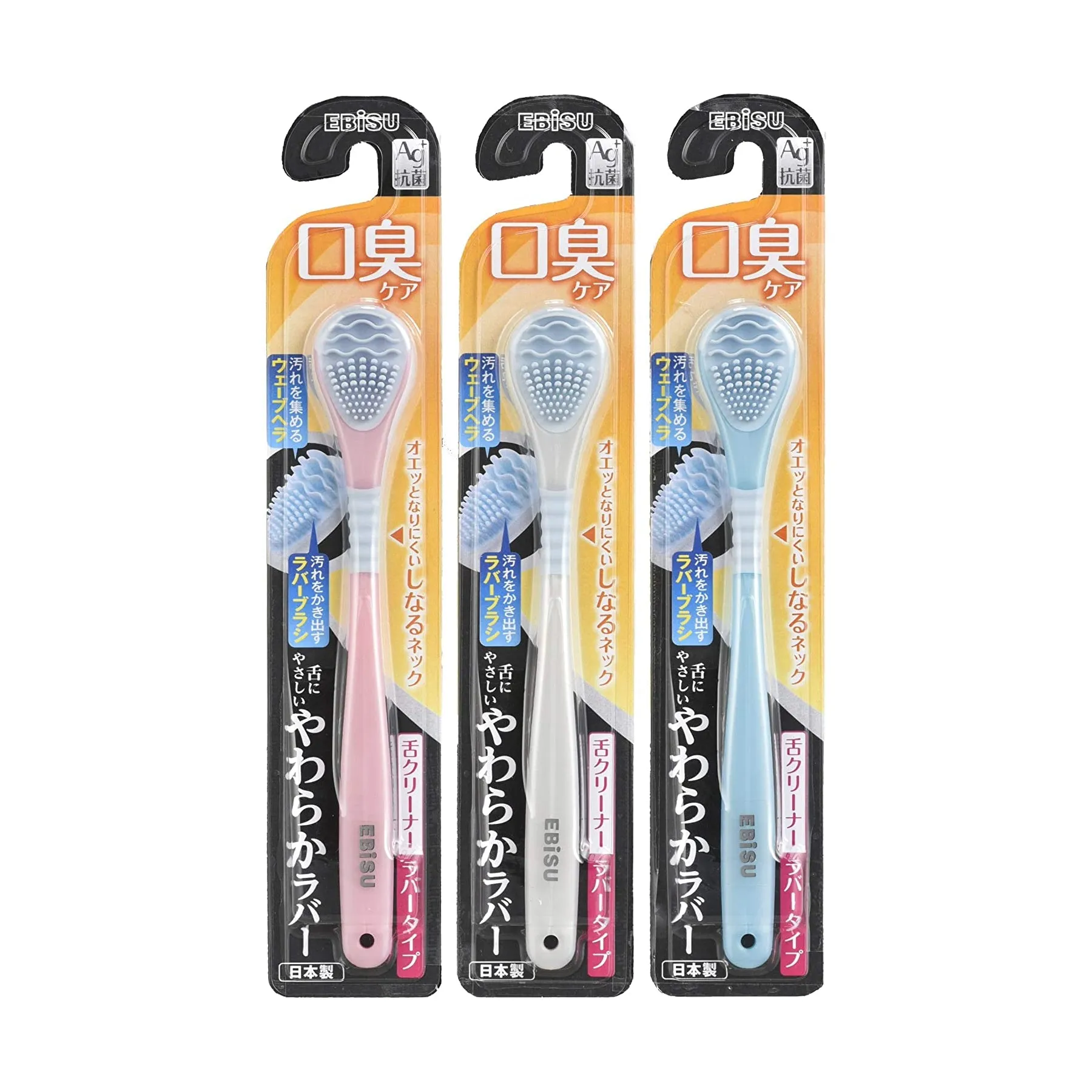 Ebisu Soft Rubber Tongue Cleaner