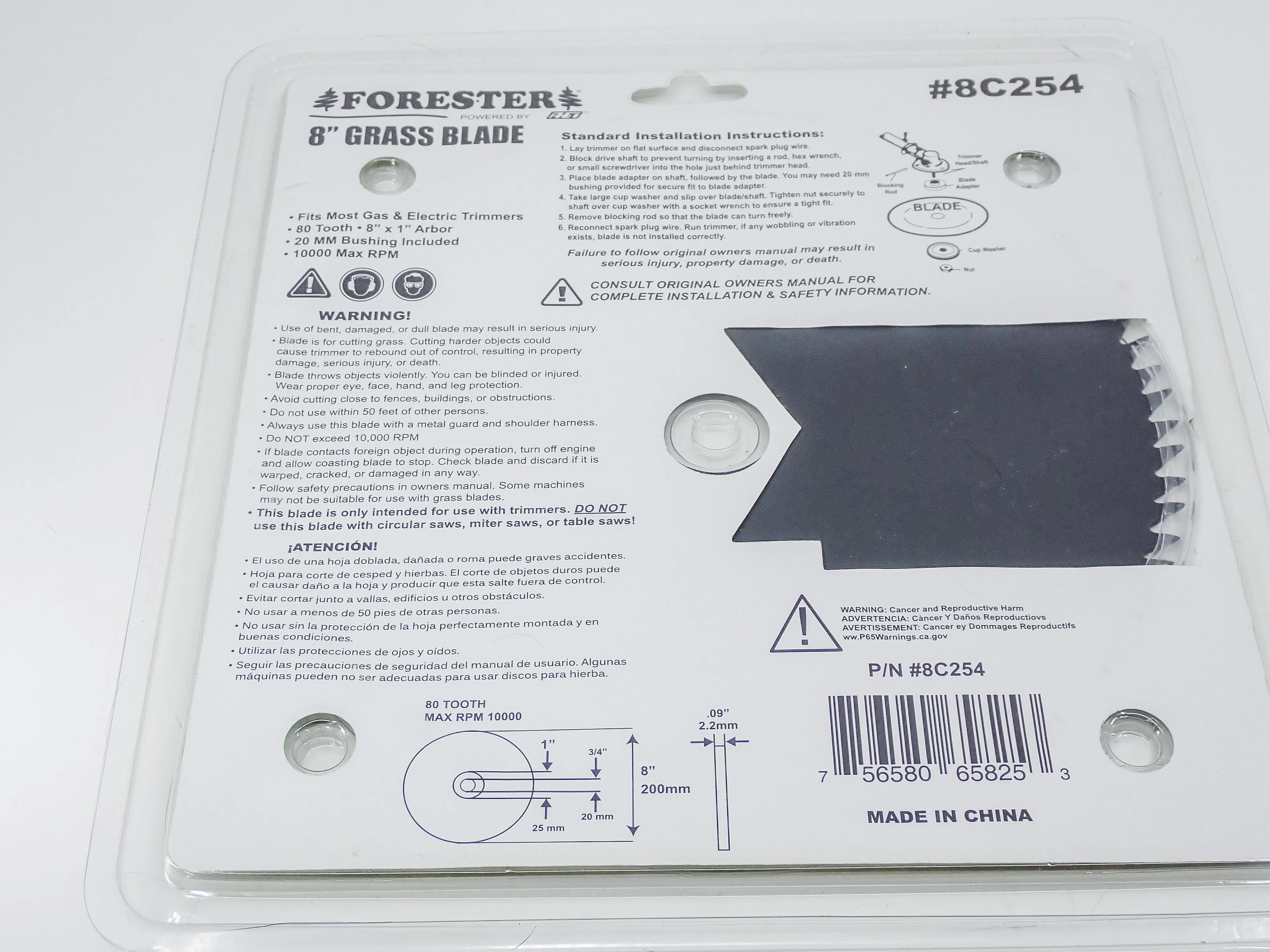 FORESTER 8" DIAMETER 80-TOOTH BRUSHCUTTER BLADE FITS 20MM AND 25MM ARBOR