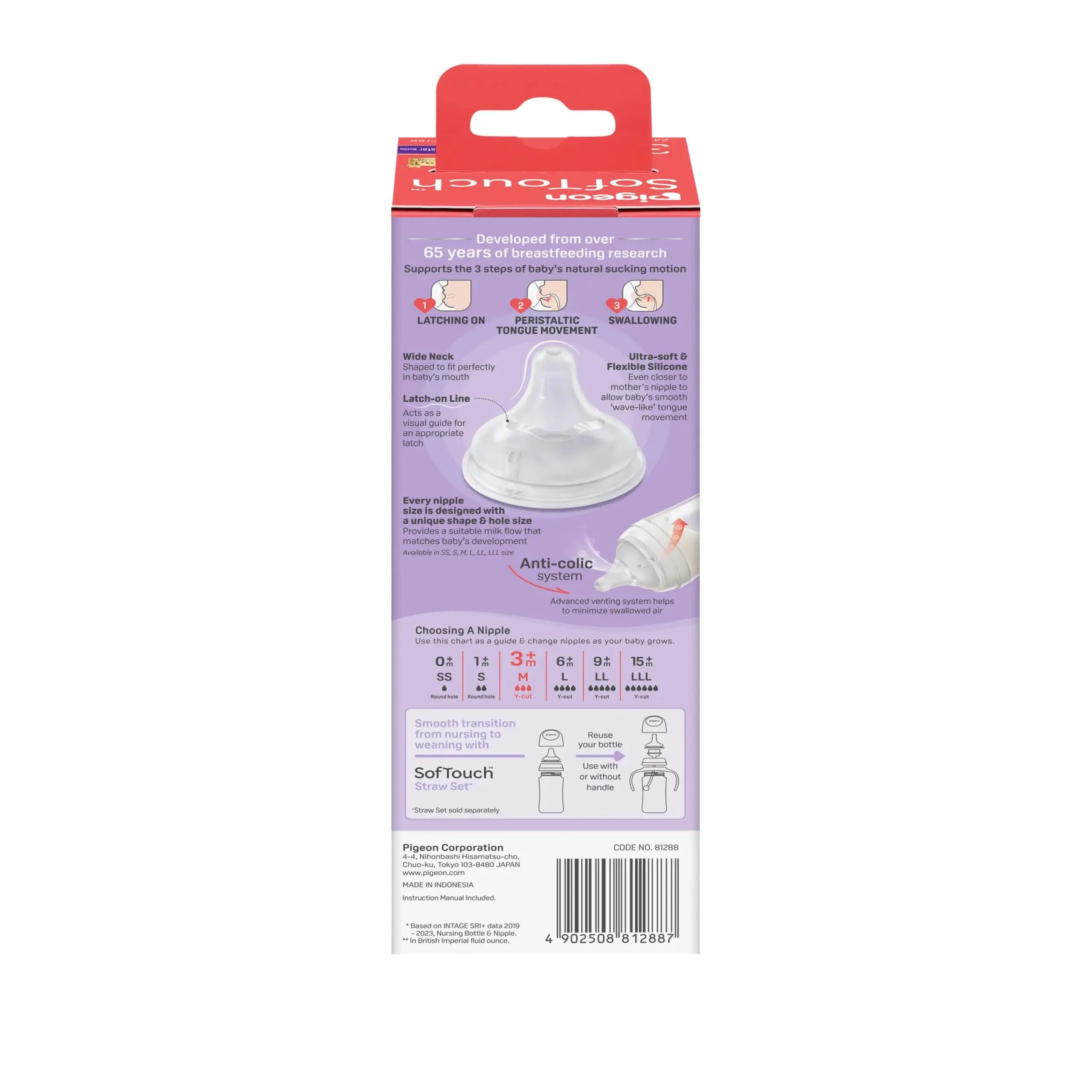 Pigeon Softouch Bpp Nursing Bottle T-Ester Mountain - 240ml